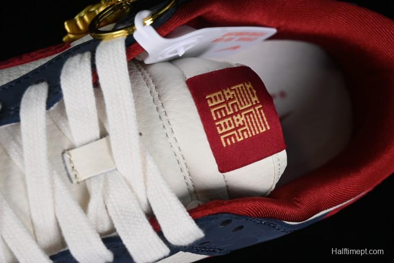 Nike SB Dunk Low Year of the Dragon Limited Edition - Dark Pattern Blue Red Swoosh Anniversary Custom Low-Top Casual Skate Shoes - DQ1098-365