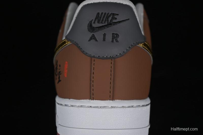 Nike Air Force 1 '07 Low Sun Black Myth Wukong Themed Casual Sneakers - CW2288-111