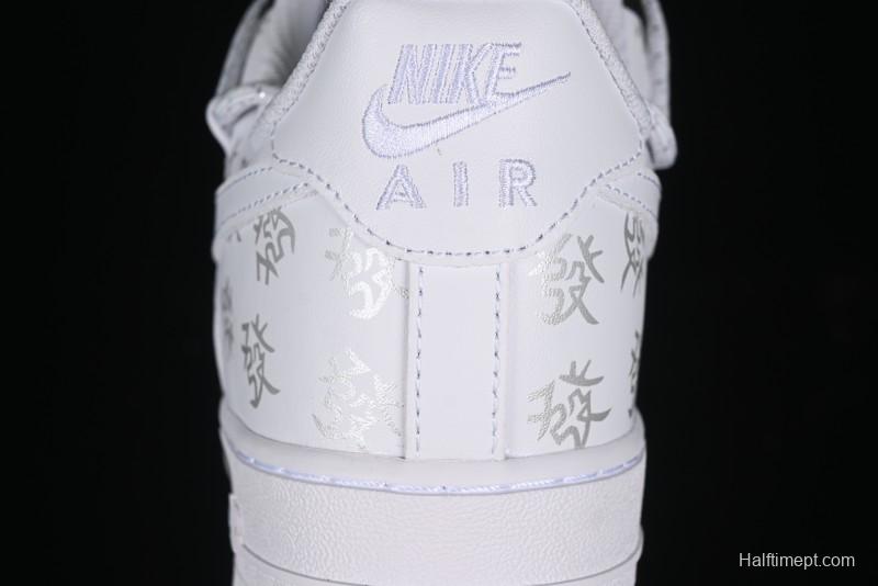 Nike Air Force 1 '07 Low Chinese Style Casual Sneakers with Full-Length Air Cushion - ZH0316-048