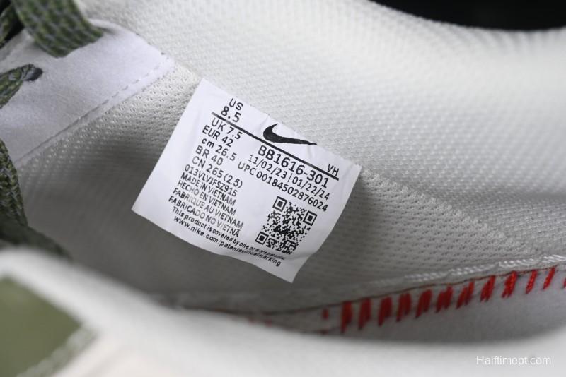 Nike Air Force 1 '07 Low Stone Island x Supreme Collaboration Beige Green Swoosh Low-Top Casual Sneakers - BB1616-301