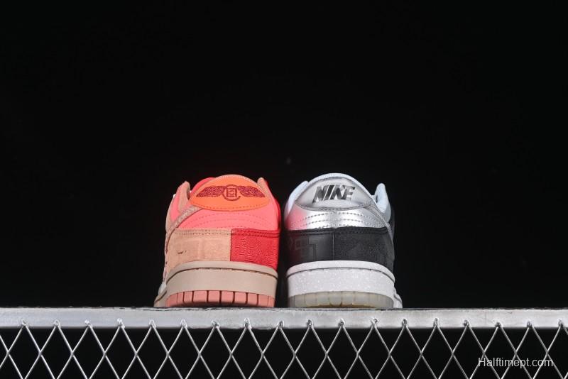 Nike Clot x Dunk Low SB 'What The' Casual Sneakers with Silk, Terracotta, and Holographic Elements - FN0316-999