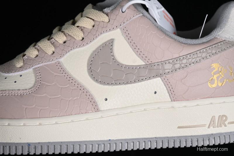 Nike Air Force 1 '07 Low Year of the Dragon Limited Edition Casual Sneakers - DX2678-100