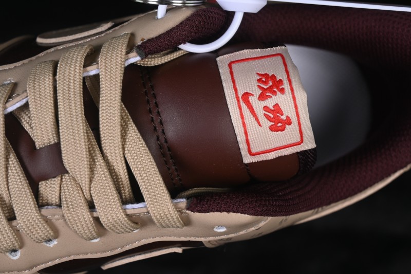 Nike Air Force 1 '07 Low CNY Year of the Horse Casual Sneakers - NH0601-501